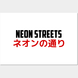 Neon Streets - Japan Posters and Art